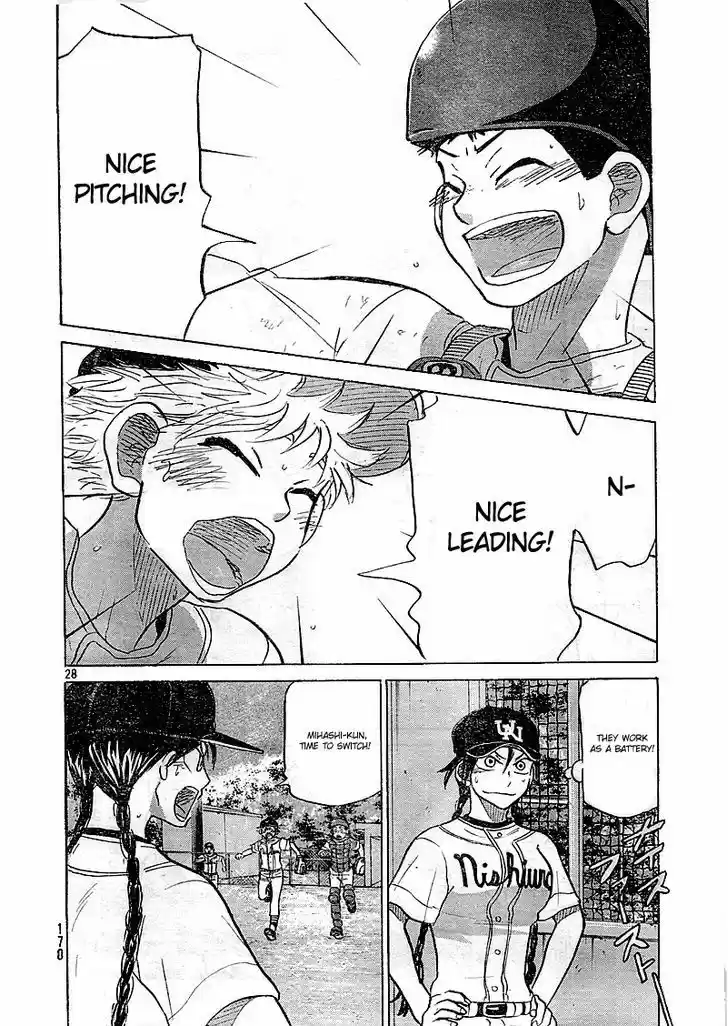 Ookiku Furikabutte 83