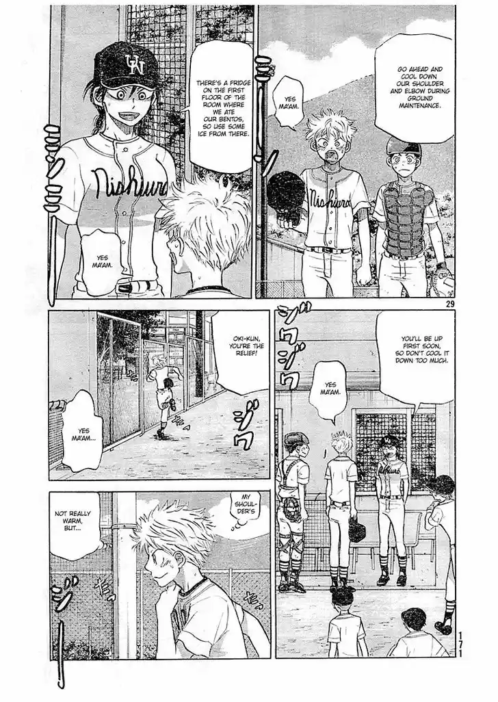 Ookiku Furikabutte 83