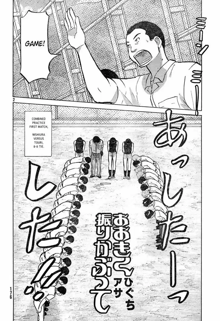 Ookiku Furikabutte 84