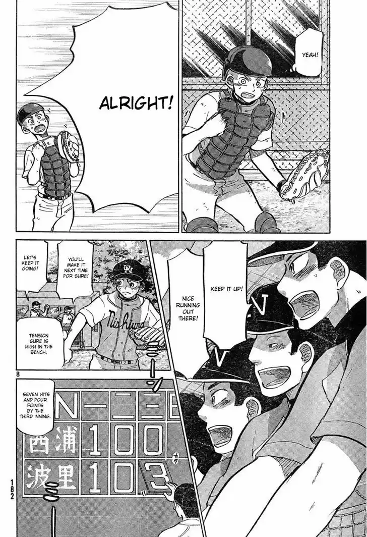 Ookiku Furikabutte 84