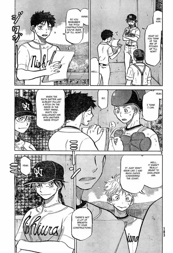 Ookiku Furikabutte 84