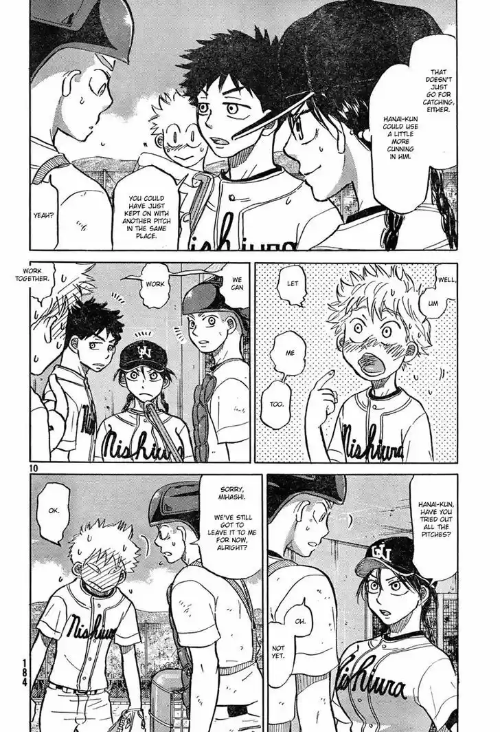 Ookiku Furikabutte 84