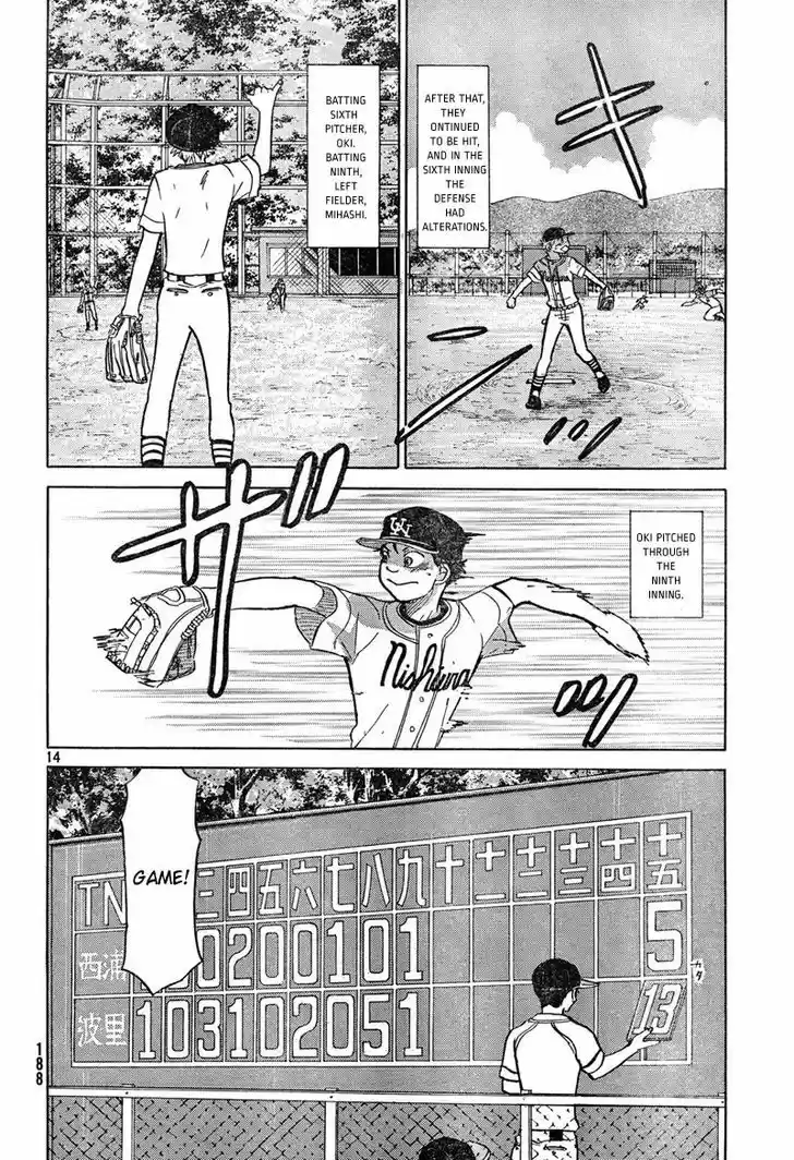 Ookiku Furikabutte 84