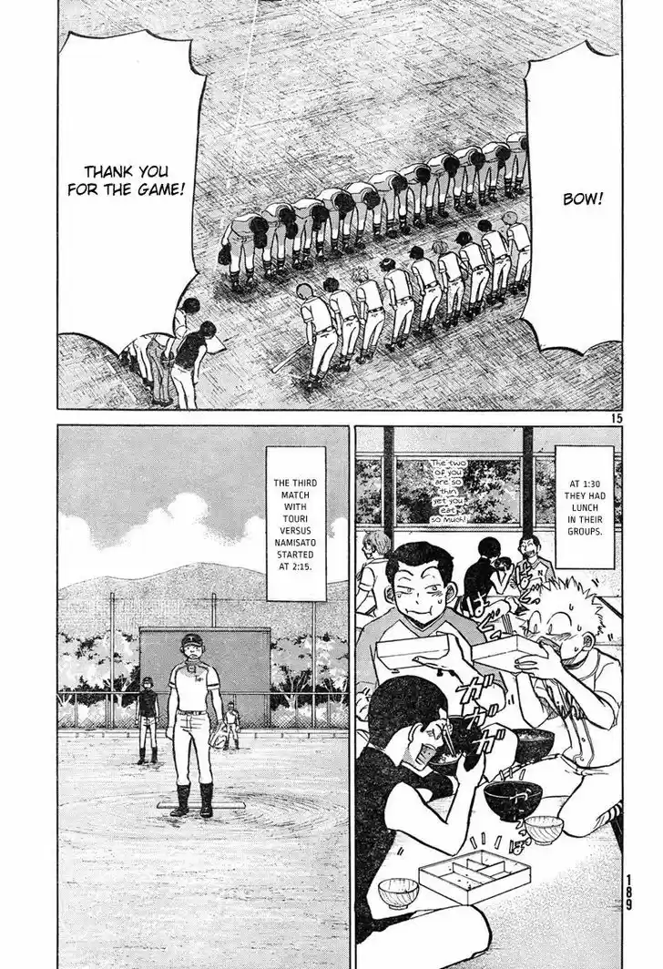 Ookiku Furikabutte 84