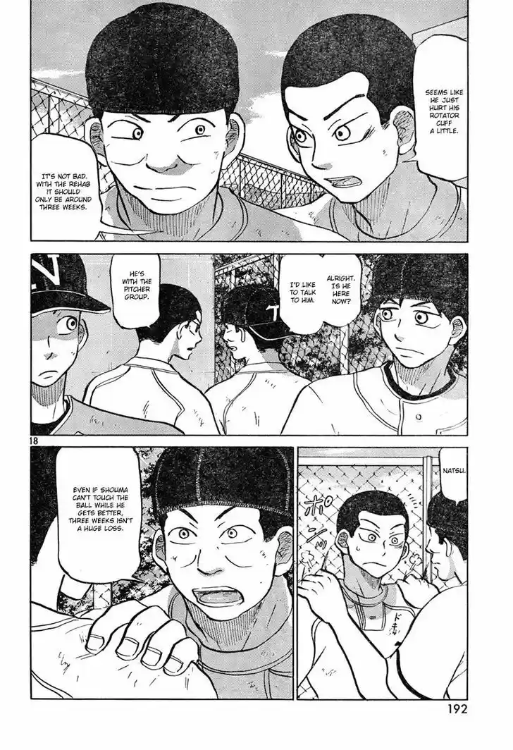 Ookiku Furikabutte 84