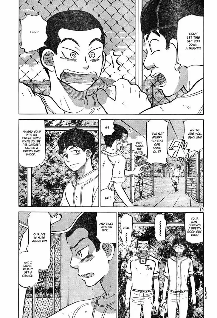 Ookiku Furikabutte 84