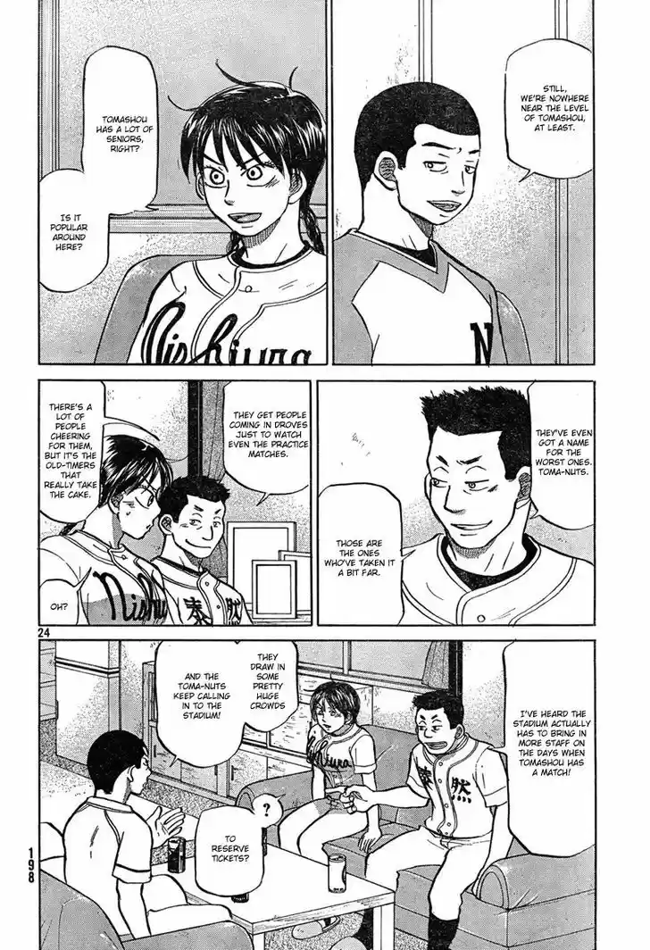 Ookiku Furikabutte 84