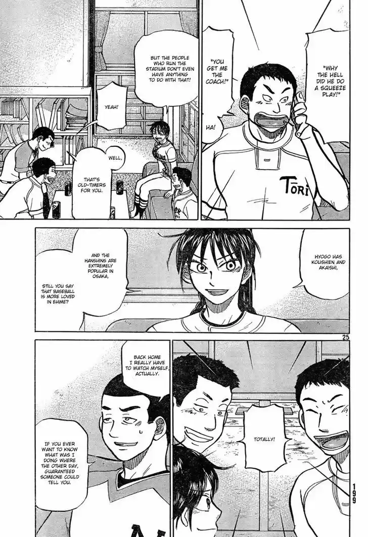 Ookiku Furikabutte 84