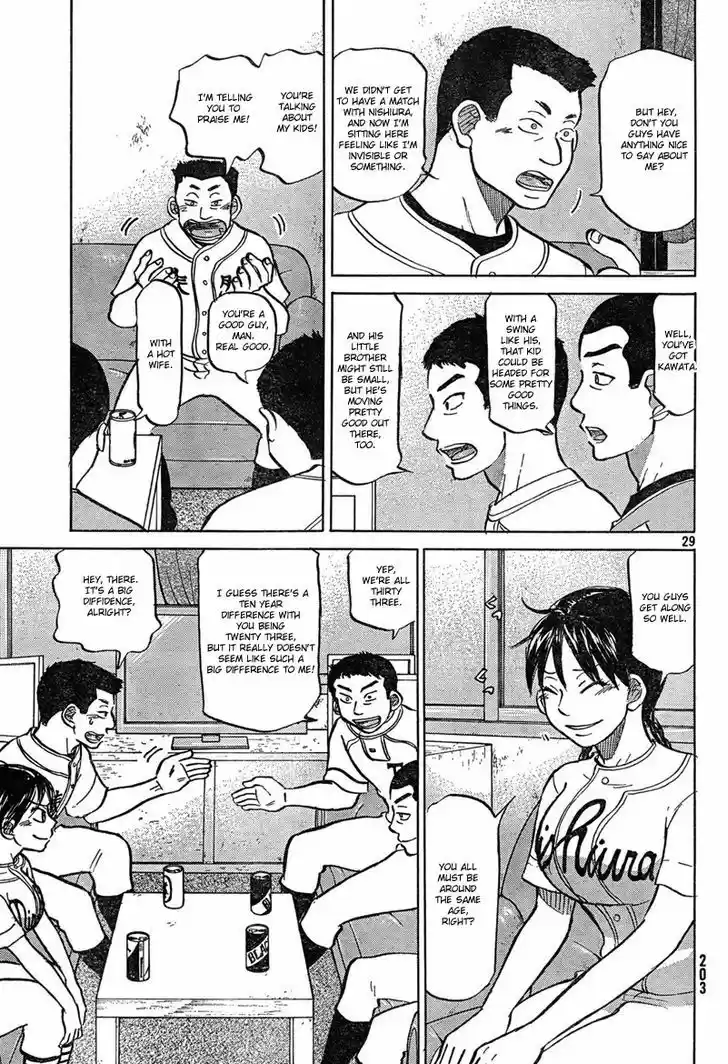 Ookiku Furikabutte 84