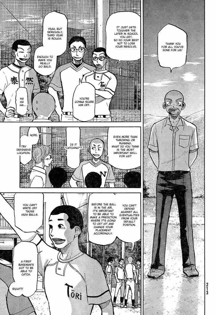 Ookiku Furikabutte 84