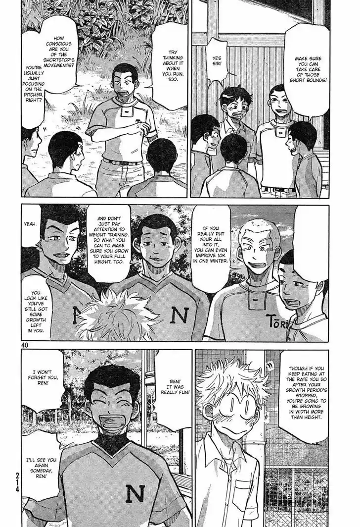 Ookiku Furikabutte 84