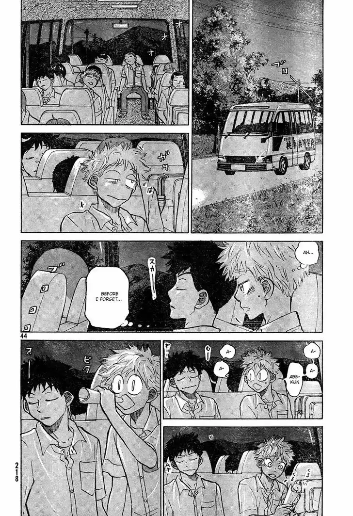 Ookiku Furikabutte 84