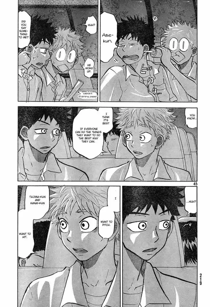 Ookiku Furikabutte 84