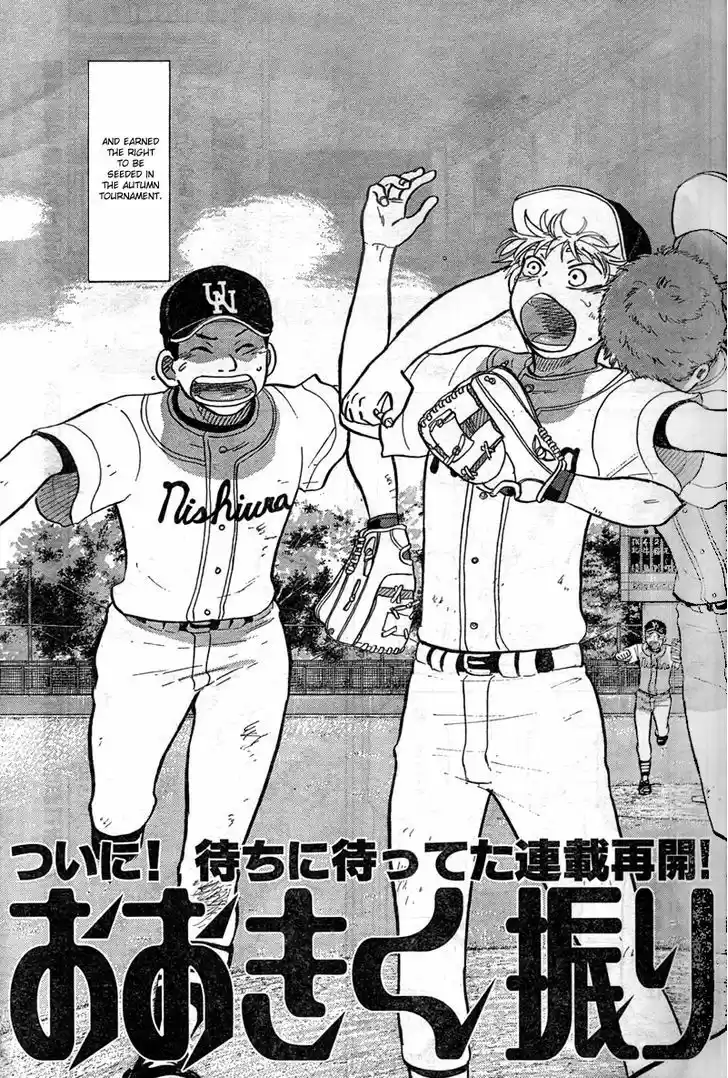 Ookiku Furikabutte 85