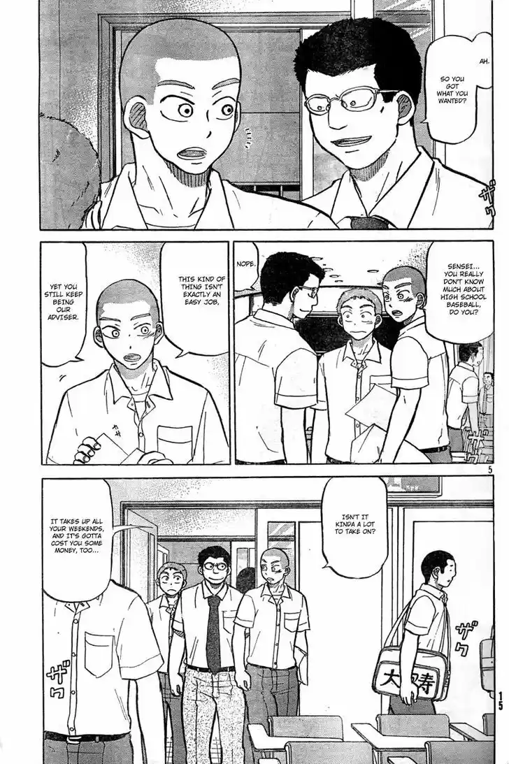 Ookiku Furikabutte 85