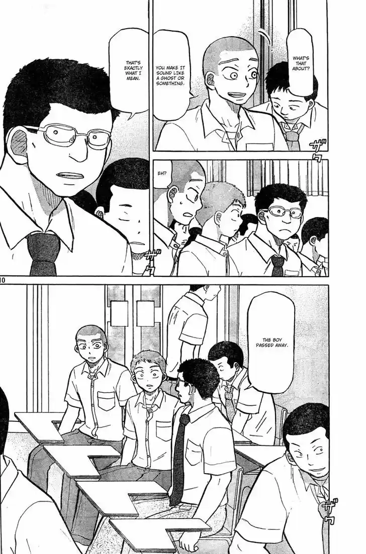 Ookiku Furikabutte 85