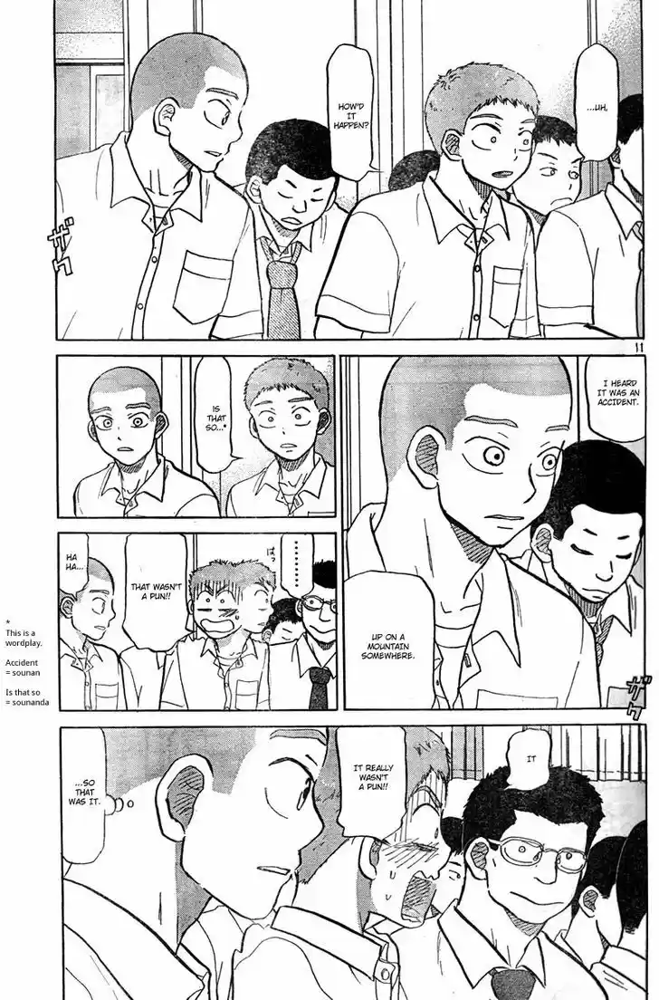 Ookiku Furikabutte 85