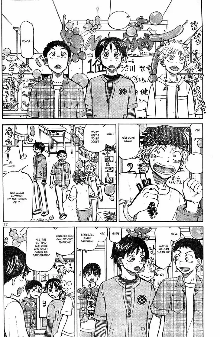 Ookiku Furikabutte 85