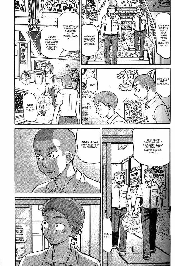 Ookiku Furikabutte 85