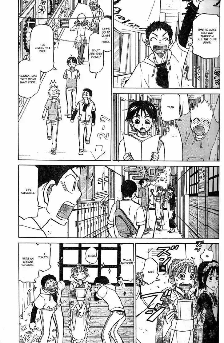 Ookiku Furikabutte 85