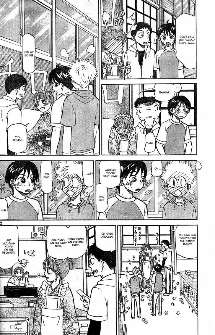 Ookiku Furikabutte 85