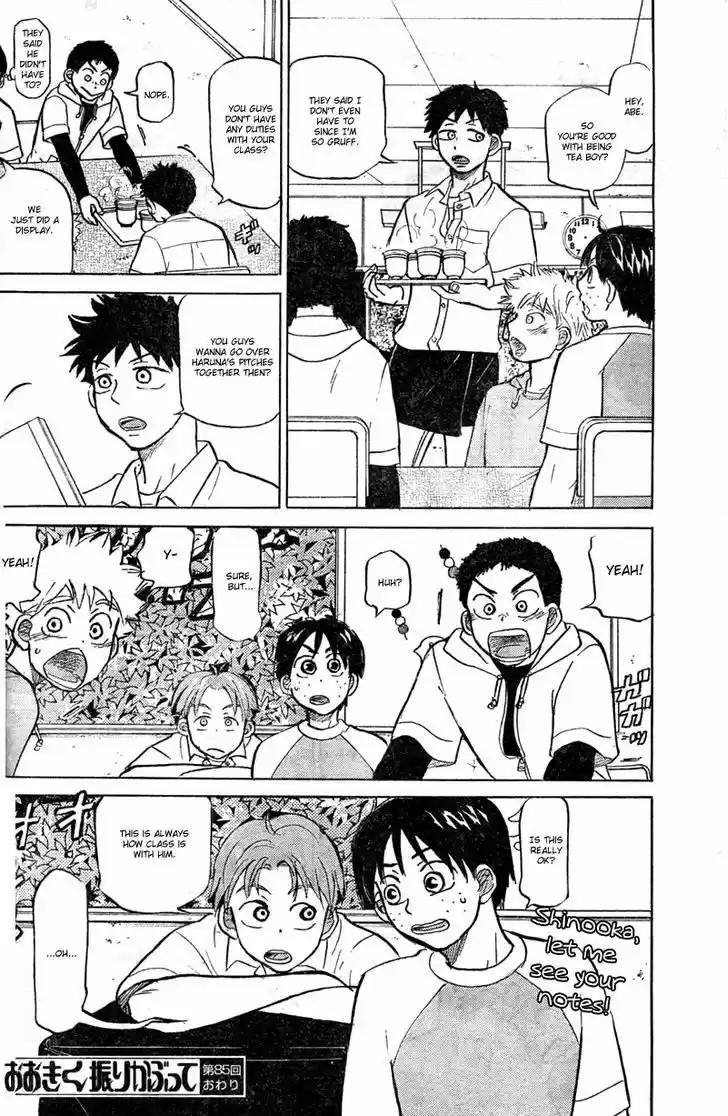 Ookiku Furikabutte 85