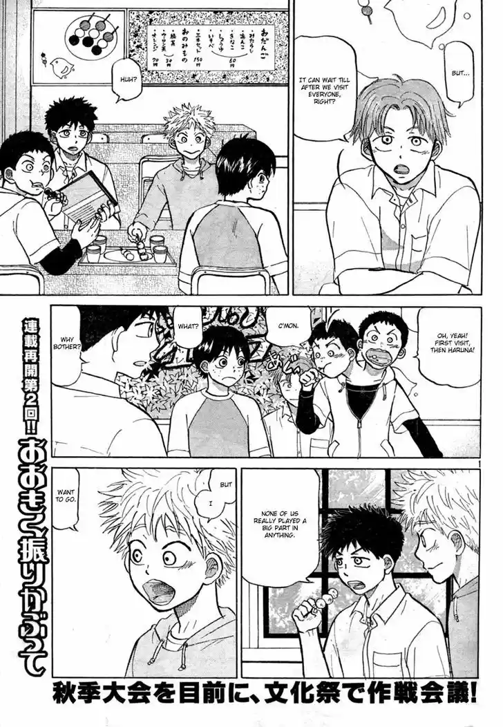 Ookiku Furikabutte 86