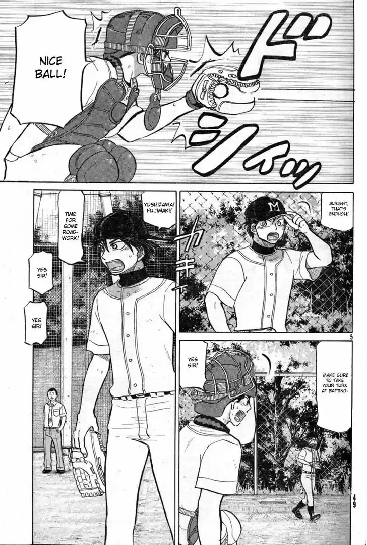 Ookiku Furikabutte 86