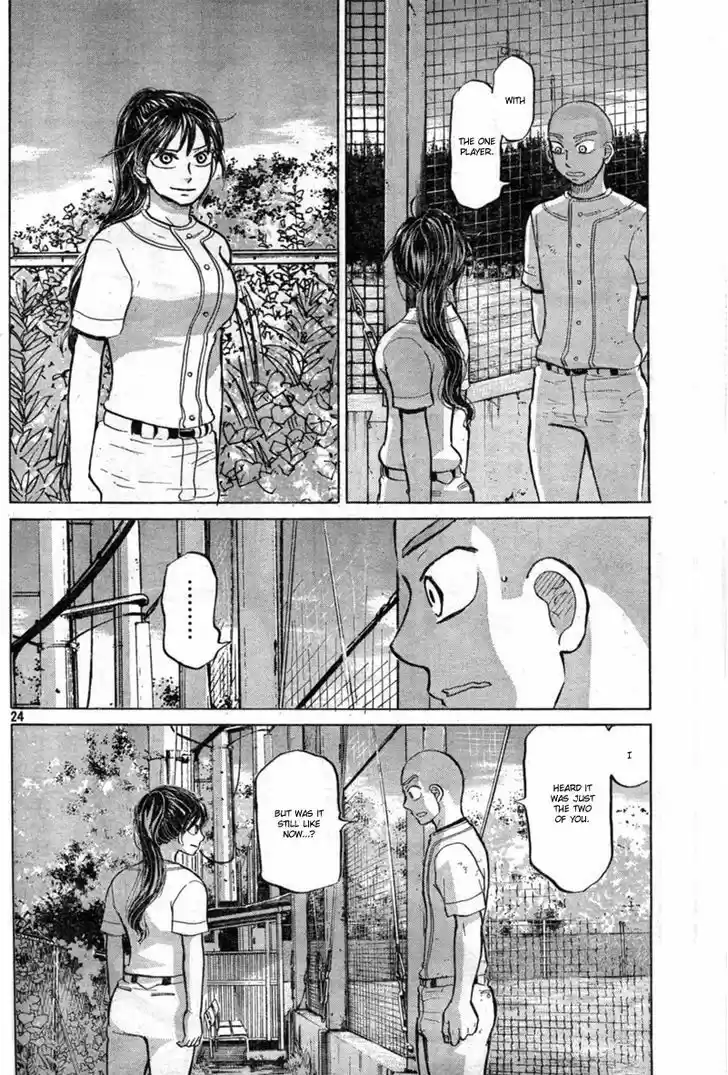 Ookiku Furikabutte 86