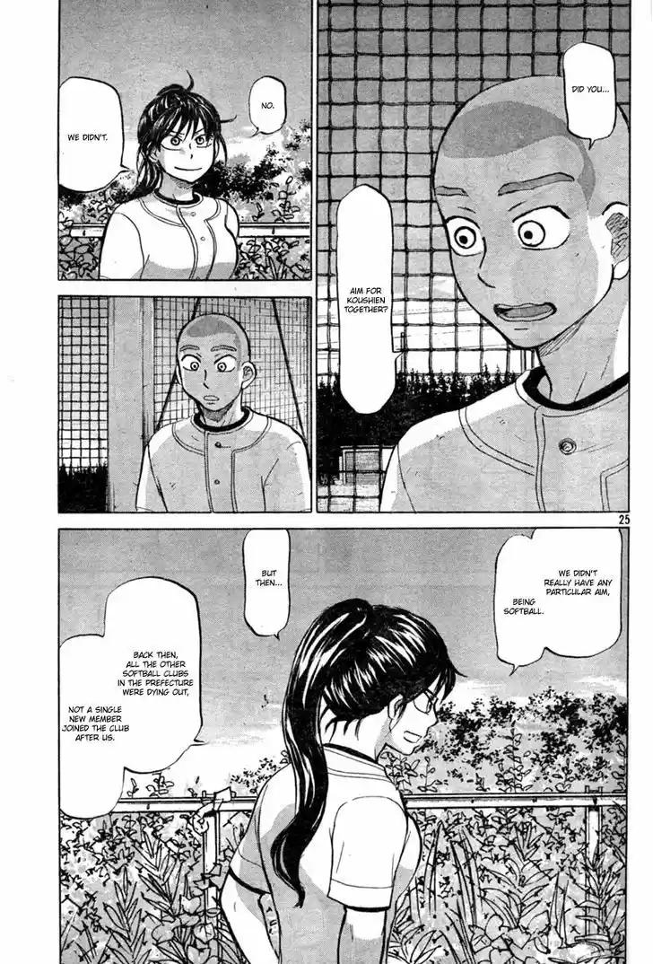 Ookiku Furikabutte 86