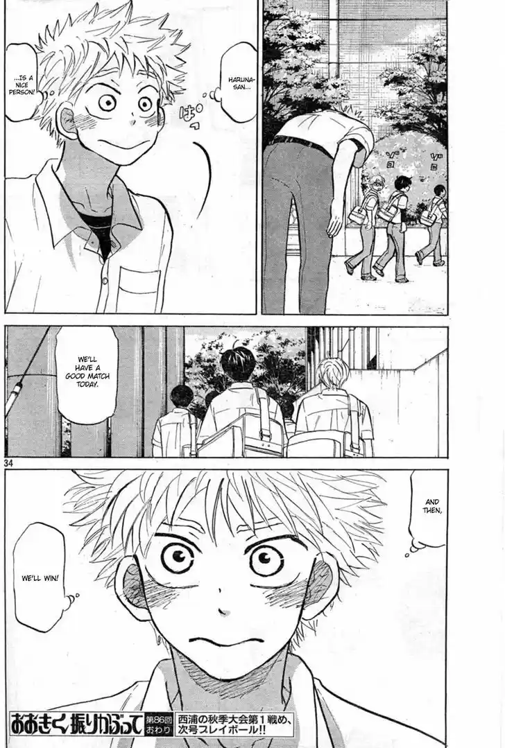 Ookiku Furikabutte 86