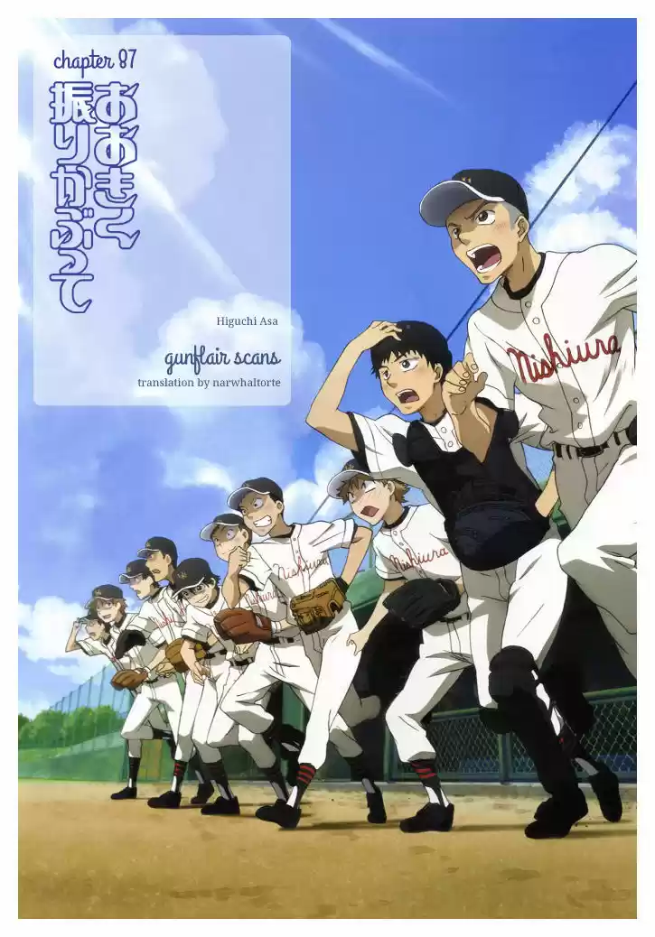 Ookiku Furikabutte 87