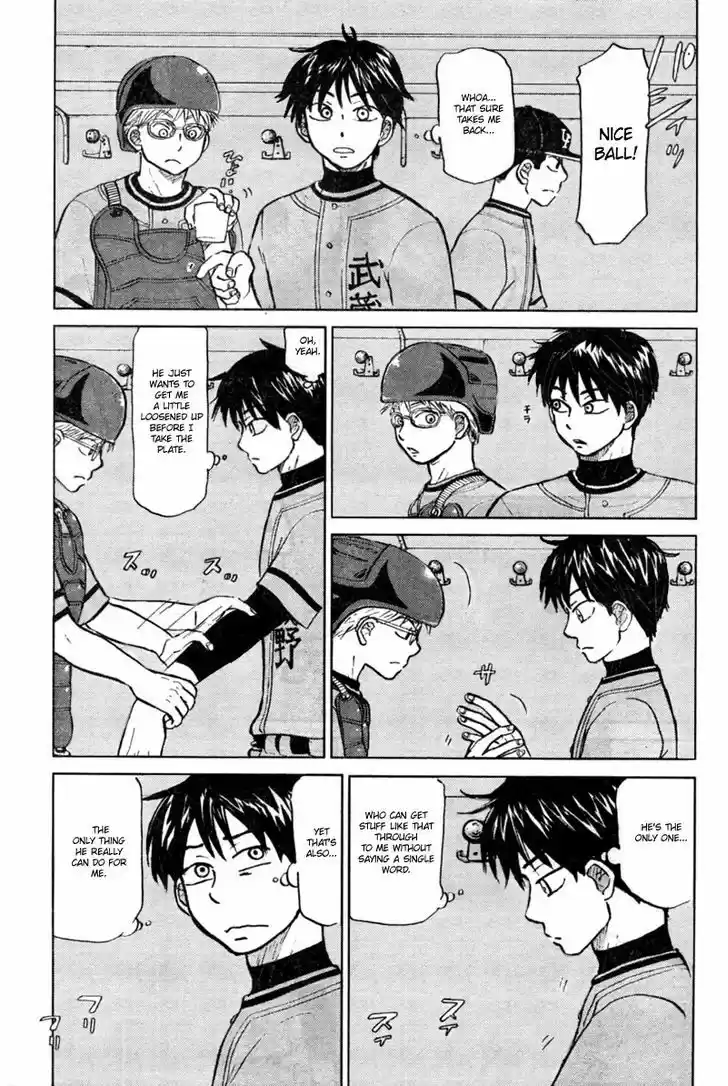 Ookiku Furikabutte 87