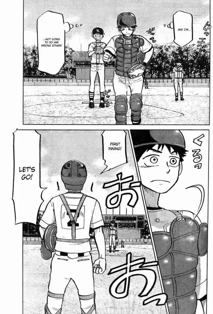 Ookiku Furikabutte 87