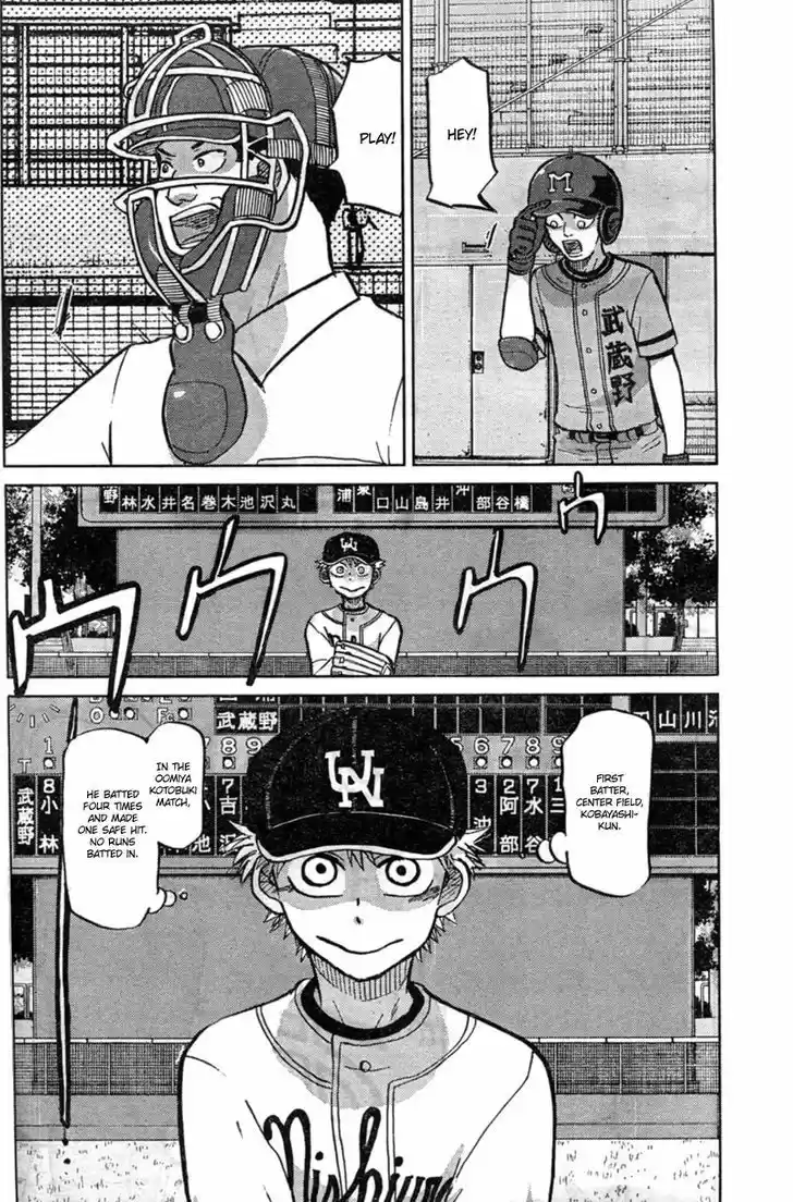 Ookiku Furikabutte 87