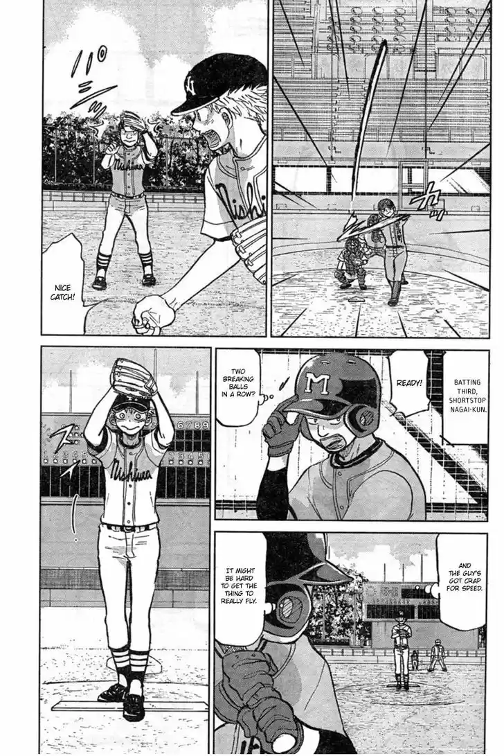 Ookiku Furikabutte 87