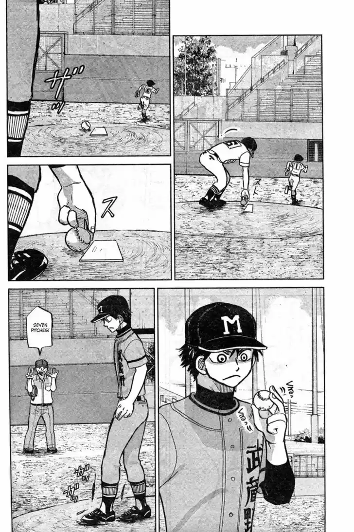 Ookiku Furikabutte 87