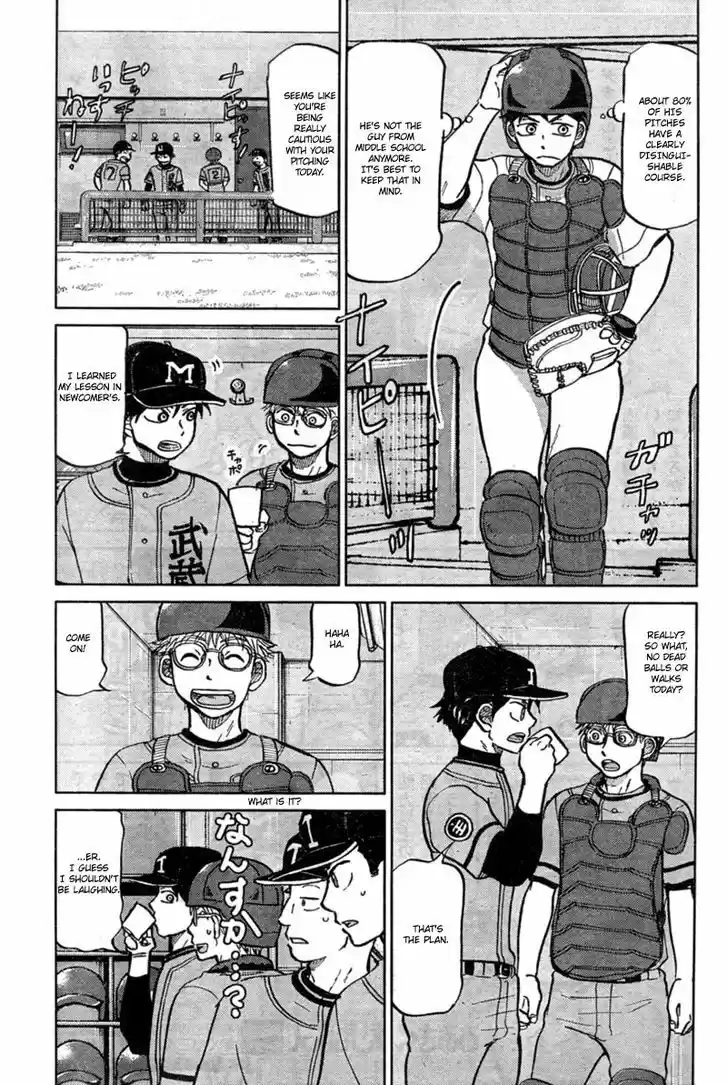 Ookiku Furikabutte 87