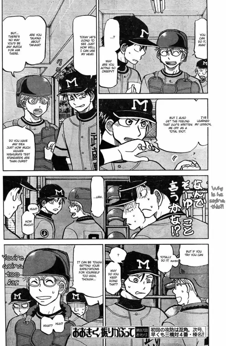 Ookiku Furikabutte 87