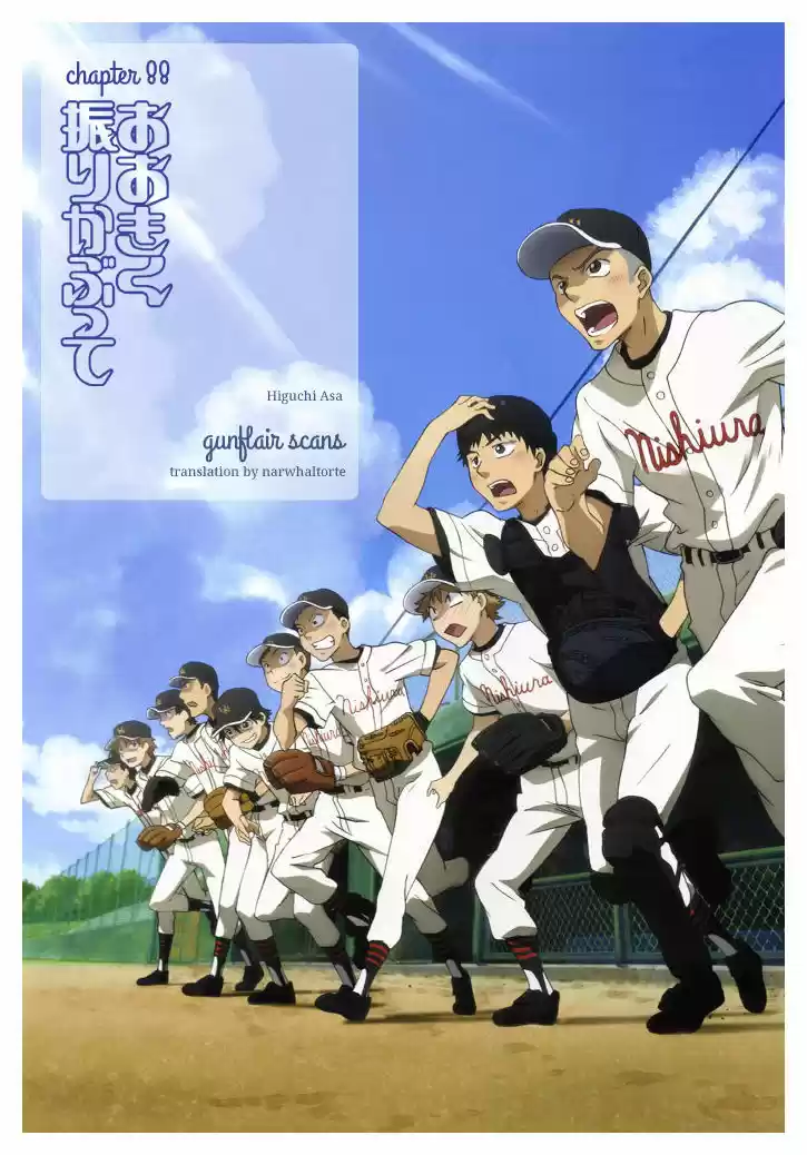 Ookiku Furikabutte 88