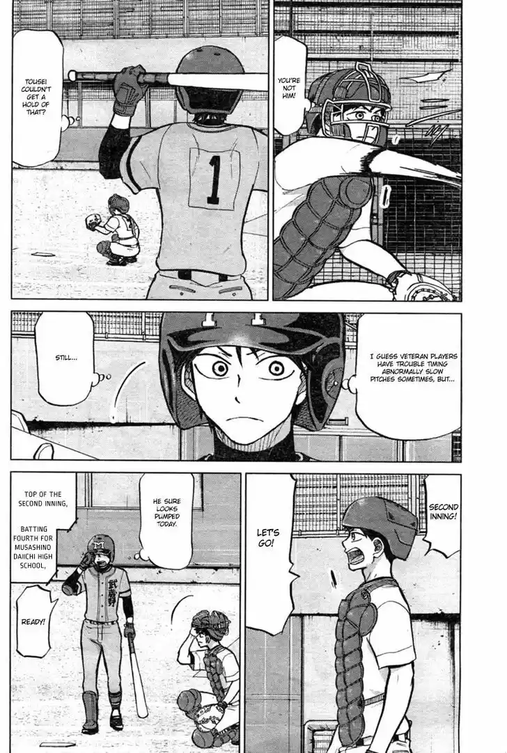 Ookiku Furikabutte 88