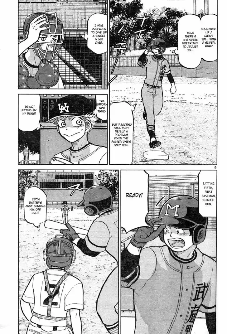 Ookiku Furikabutte 88