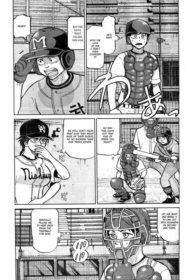 Ookiku Furikabutte 88