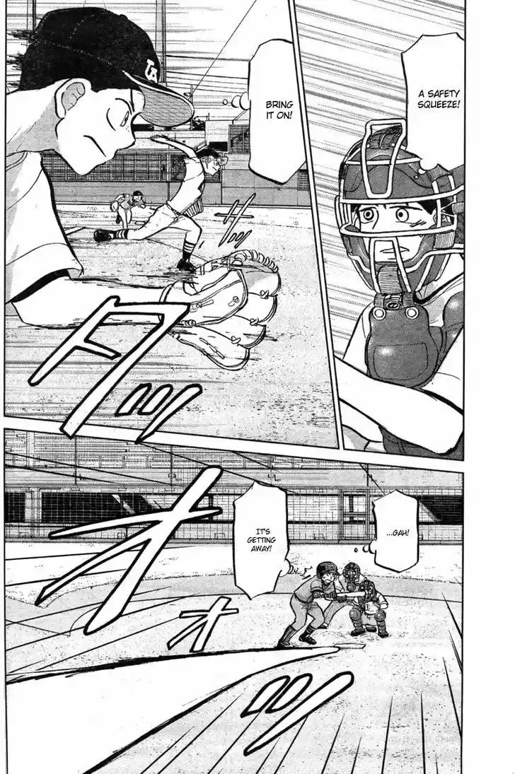 Ookiku Furikabutte 88