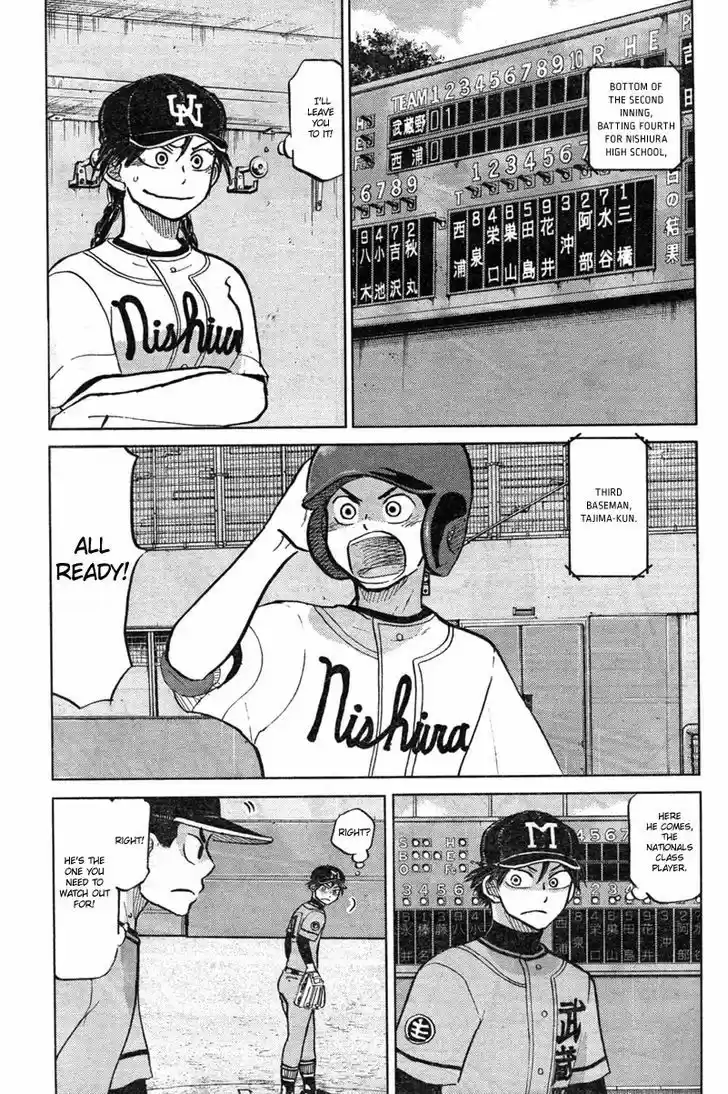 Ookiku Furikabutte 88