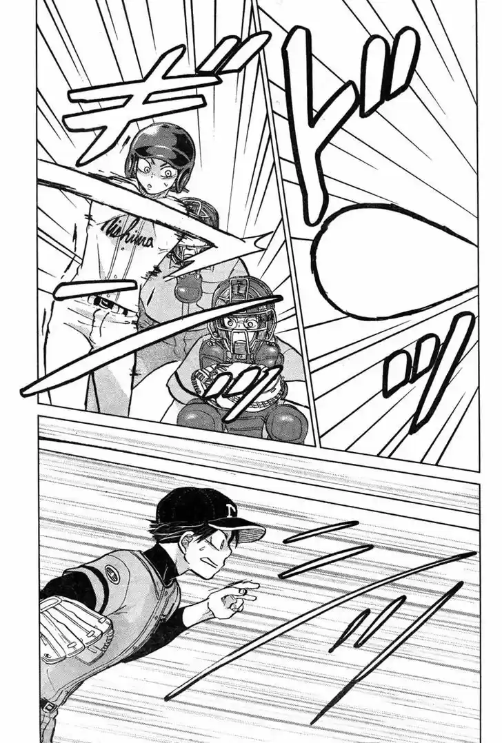 Ookiku Furikabutte 88