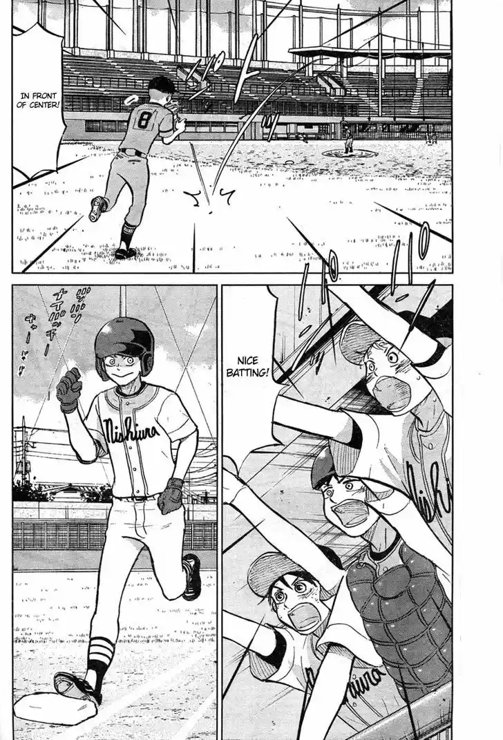 Ookiku Furikabutte 88