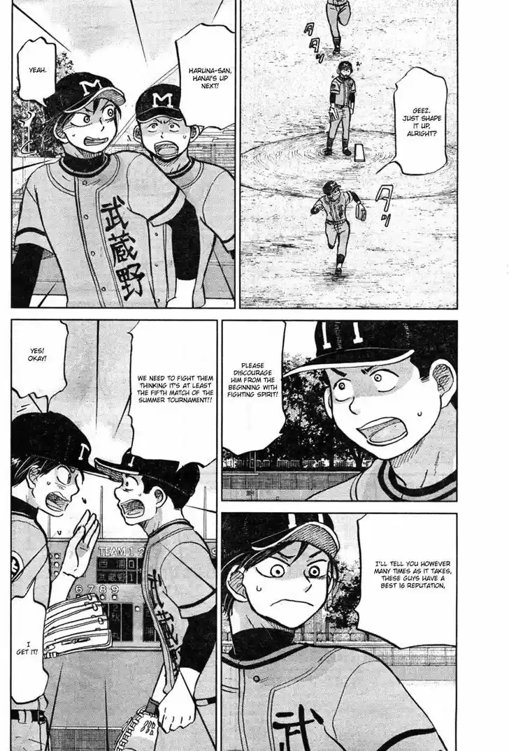 Ookiku Furikabutte 88