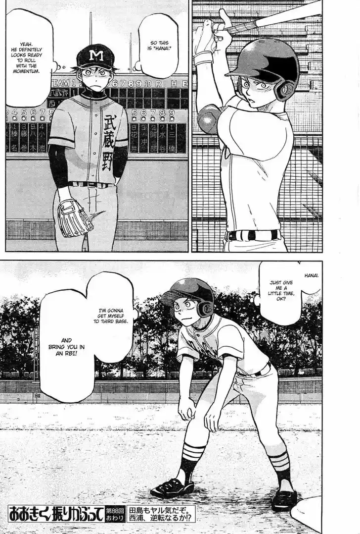 Ookiku Furikabutte 88