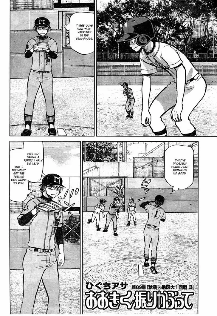 Ookiku Furikabutte 89